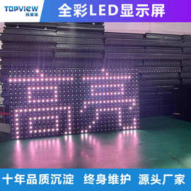 LED节能屏P10冷屏租赁屏异形led显示屏商场高清大屏LED弧形显示屏