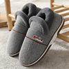 Winter fleece keep warm slippers indoor for beloved, non-slip comfortable footwear platform for pregnant