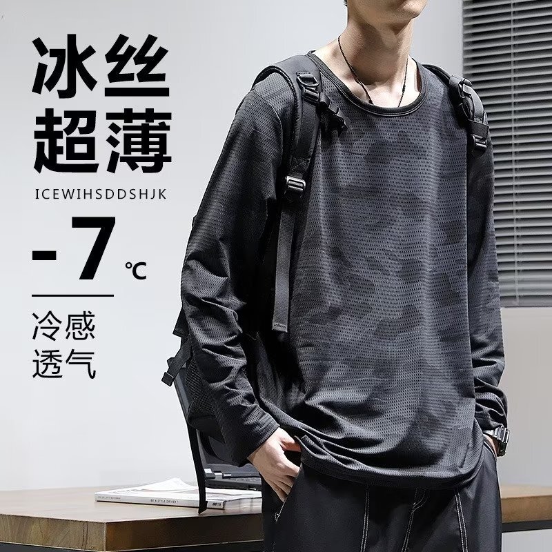 Autumn and Winter long-sleeved T-shirt men's ice silk camouflage loose 2023 all-match bottoming shirt sports round neck top fashion Autumn and Winter long-sleeved T-shirt men's ice silk camouflage loose 2023 all-match bottoming shirt sports round neck top fashion