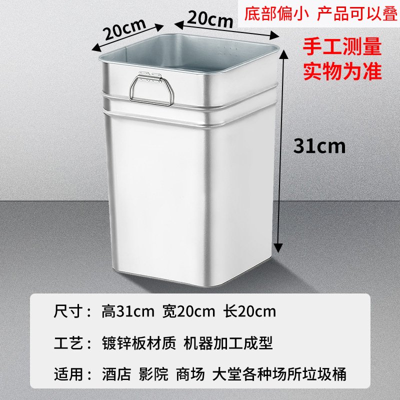 户外垃圾桶内胆果皮箱不锈钢铁皮圆桶内桶镀锌板方形收纳铁筒定|undefined