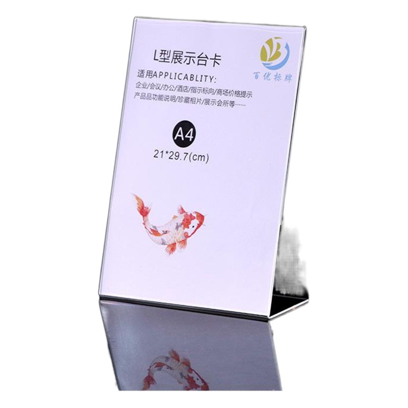 Display table card L-type acrylic table sign A5 price plate table plate transparent price plate A4 Advertising Display plate