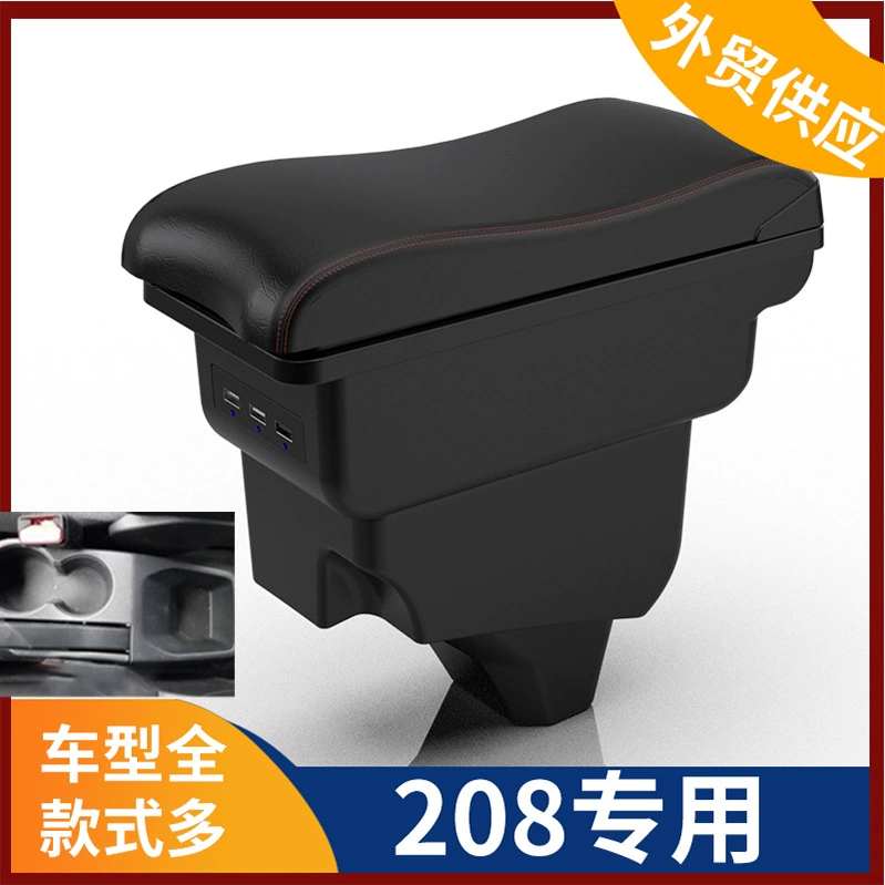 Подходит для французского Toyota 2019 логотип 208 автомобильный подлокотник коробка подлокотник аксессуары модифицированное хранение