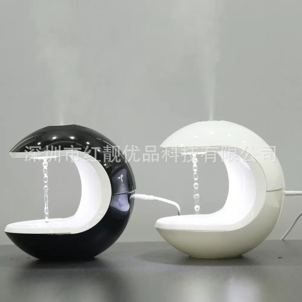 GH10反重力加湿器水滴倒流反引力逆流而上声波雾化加湿器冬季伴侣