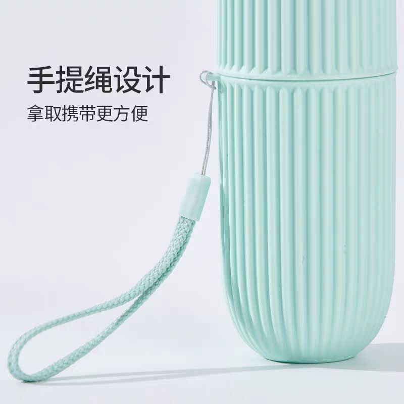 漱口杯旅行便携式牙刷杯牙刷桶洗漱杯旅游牙刷收纳盒牙刷外出携带|undefined