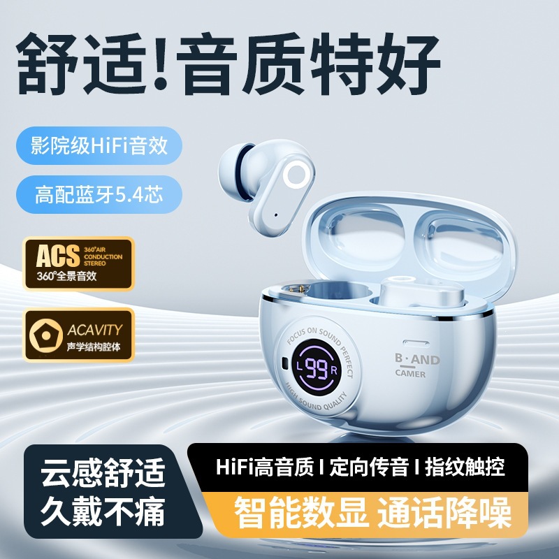 Neues X6 kabelloses Bluetooth-Kopfhörer mit digitalem Display, kurzem Schaft, In-Ear-Panorama-Soundeffekt, hochklare Anrufe, Sports Noise Cancellation TWS - 4