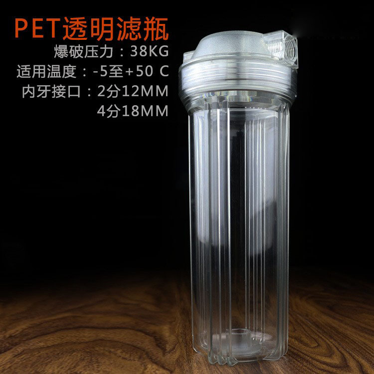 Botella de filtro transparente de PET de estilo americano de 10 pulgadas con hebilla interior botella de filtro purificador de agua transparente de alta resistencia a la presión al por mayor