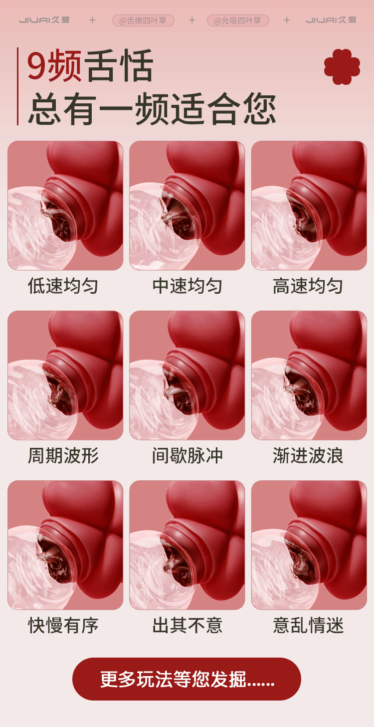 Rechargeable Remote Control Vibrating Egg for Women with Suction Function, Pink ABS and Silicone — detail image 24