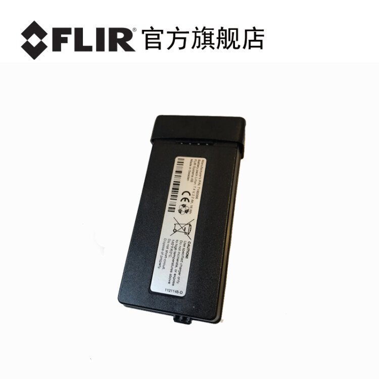 菲力尔（FLIR）E33E40E50E60E75T系列热像仪配件充电器电池E30电