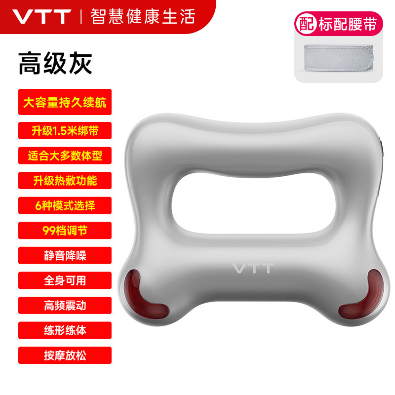 VTT新型筋膜環マッサージ器99段強力動力筋肉リラックスマッサージリングシェイプアップ脂肪筋膜銃|undefined