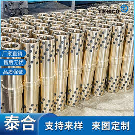 支持定制JDB高力黄铜套锡青铜套金属轴承铜套加工机械用轴套衬套