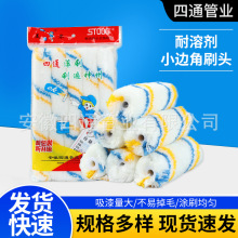 ��ͨ4*15�LͲˢ �T������ˢ���z��o���ǝLͲˢСĴָ �LͲˢ����