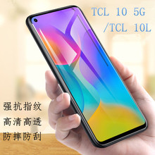 TCL 10 5Gֻȫ˿ӡֻĤ TCL 10L͸Ĥ