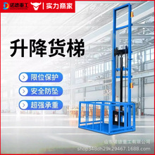 늄Һ؛C؛ݏS}bж܉ʽҺ̶ƽ̨