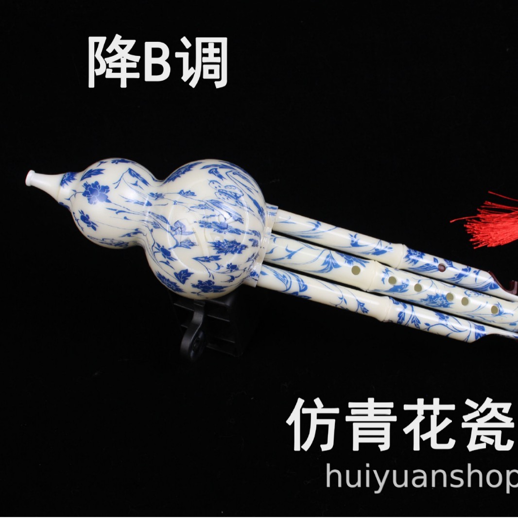 Imitation blue and white porcelain B- tone