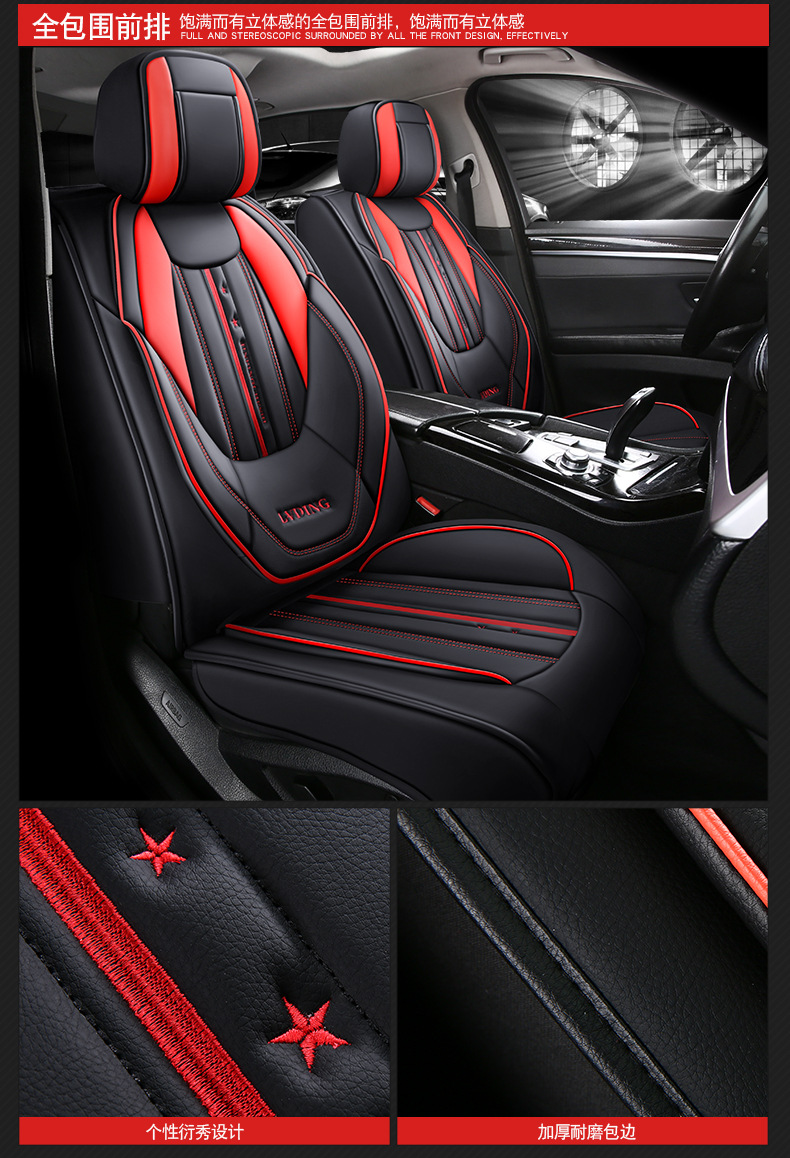 New Foreign Trade Car Seat Cushion, All-Season Universal Full Surround Full Leather Seat Cover, Popular Car Seat Cushion for All Seasons