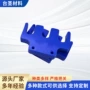 含油浇铸mc901尼龙加工件
