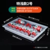 Extra shallow model No. 2 [length 46*width 33.5*height 8cm] outer diameter
