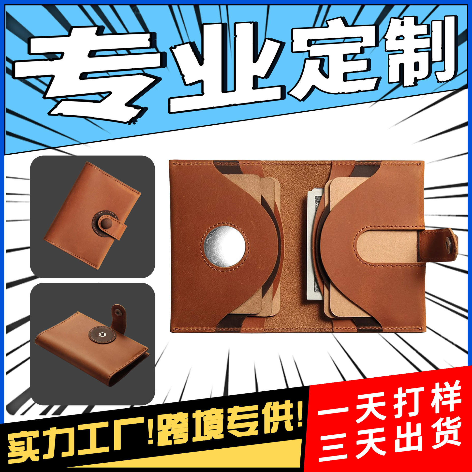 Transfronterizos de gran capacidad cabeza bolsa de tarjetas de cuero anti-damagnetismo airtag billetera de cuero doble cinturón billetera de gran capacidad