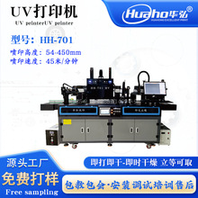 AonepassӡC ׿ؐUVӡCţƤoUVӡˢC