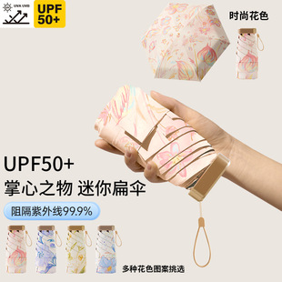 Umbrella 50% off Rain or Shine Parasol Small and Portable Women's Ultra-Light Sunscreen Umbrella Anti-Uv Mini Sun Umbrella