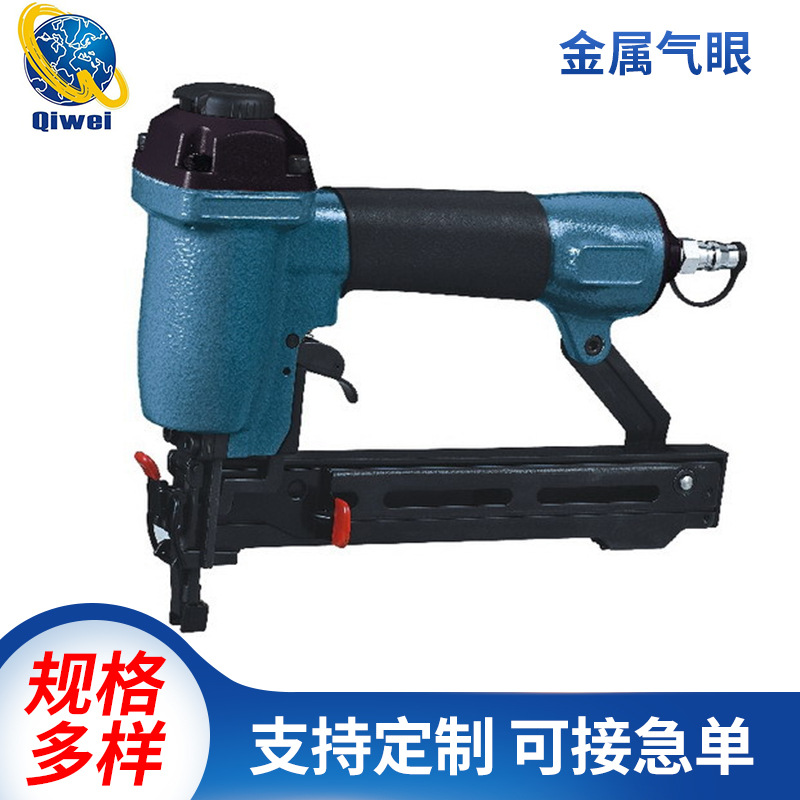 气动码钉枪 气动打钉枪 床网夹码钉枪(9025)