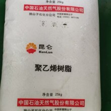 HDPE DMDA8008H ��ɽ��ʯ�� ע�� PE ��ת�� ��ǿ��DMDA-8008H