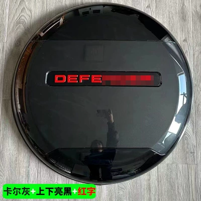 Rear-Mounted Spare Tire Cover Spare wheel cover - land-rover-defenderdefender-imported-defender-karpathian-gray-upper-and-lower-glossy-black-red-label-spare-tire-cover