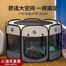 猫咪产房宠物狗狗生育产窝怀孕待产帐篷生产繁殖箱家用品全套