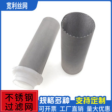 厂家批量生产304316不锈钢前置过滤器网筒密纹过滤筒过滤网桶滤筒