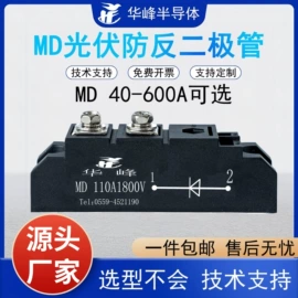 普通晶闸管;其他晶闸管;固态继电器