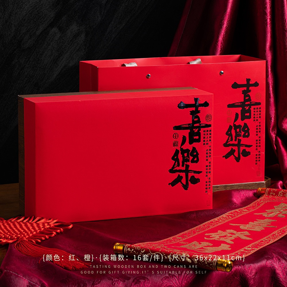 2025源头厂家新款国风高档茶叶罐便携空罐回礼通用喜庆礼盒批发
