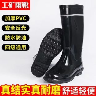 Water Shoes Men's Long Water Boots Non-Slip Wear-Resistant Rain Boots Men's Rain Boots Men's Thickened Agricultural Oxford Waterproof Rubber Shoes