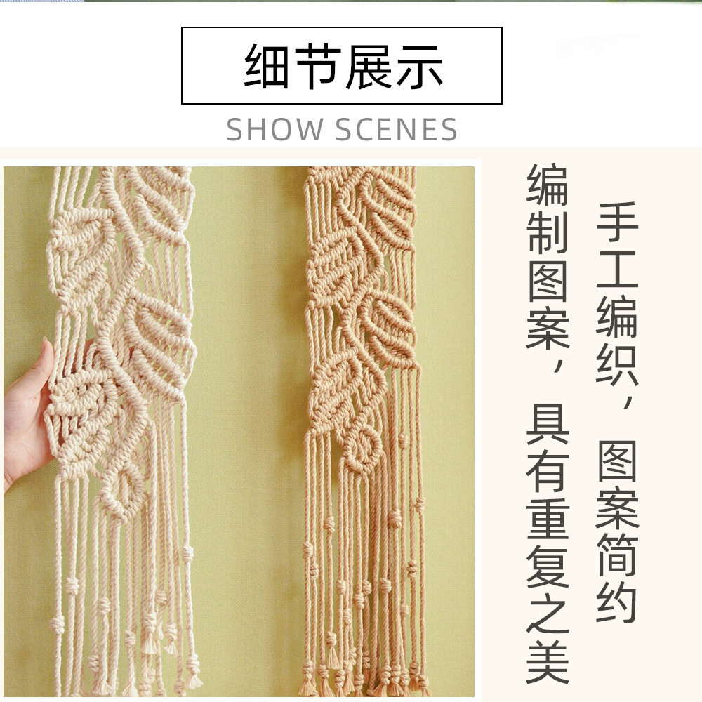 Nuovo INS Vento Corda di cotone Intrecciata a mano Foglia Arazzo Decorazione bohémien Decorazione domestica Appendiabiti da parete_voghion.com