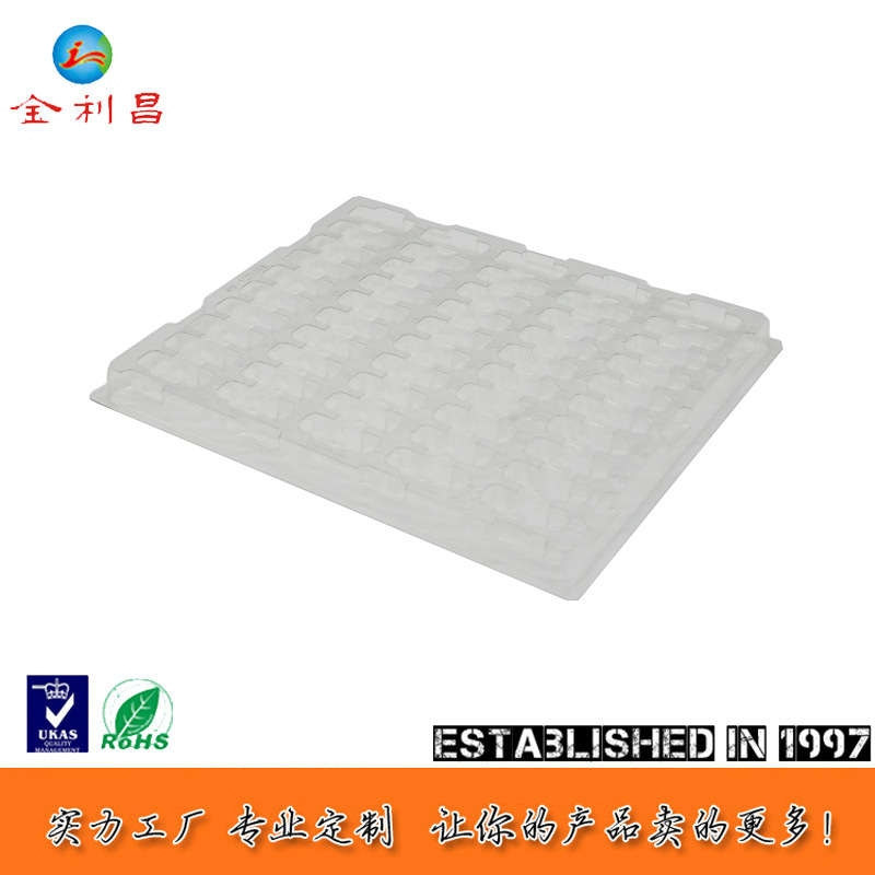 21年厂家直销 透明托盘包装 PCB透明吸塑托盘 质量保证