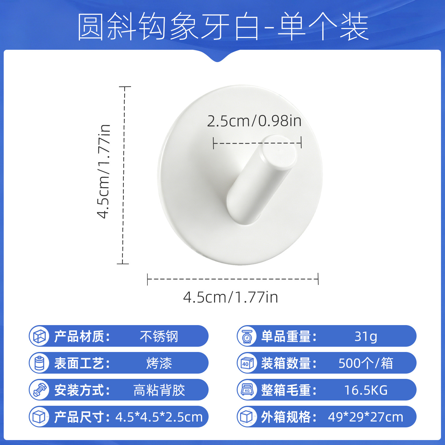 Ganchos de acero inoxidable sin perforación para baño y cocina, ganchos adhesivos de alta resistencia, ganchos individuales gruesos, venta al por mayor en stock.
