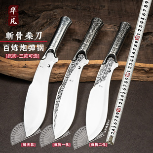 Longquan Hand-Forged Boning Knife for Meat, Specialized for Deboning, Slaughtering Pigs, Kitchen Cutting, and Commercial Use