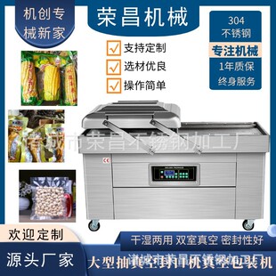 �p����հ��b�C ��ĩ��հ��b��ڙC��� ������ȫ�Ԅ���հ��b�C