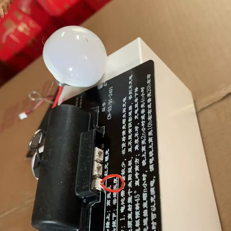 灯笼伴侣羊皮灯笼灯泡配件太阳能灯LED灯