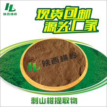 ��ɽ����ȡ�� 30:1/50:1��ɽ�̷� 1KG��ӆ ��ɽ�̝�s�� ˮ�ܬF؛