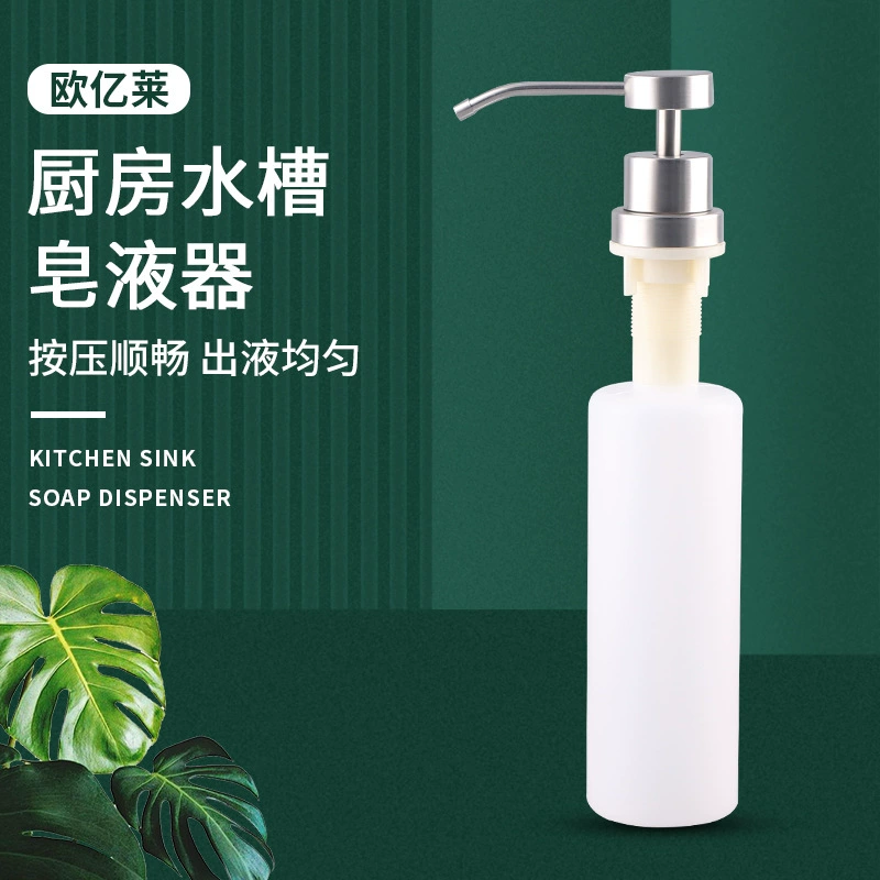 Кухонная раковина дозатор мыла моющее средство Ручной пресс бутылка мыла из нержавеющей стали 304 Серебряный дозатор мыла для раковины