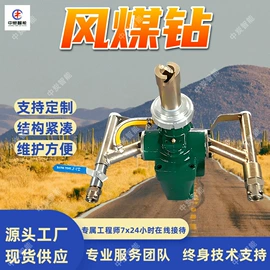 矿山施工设备;矿业输送设备;其他防爆器材