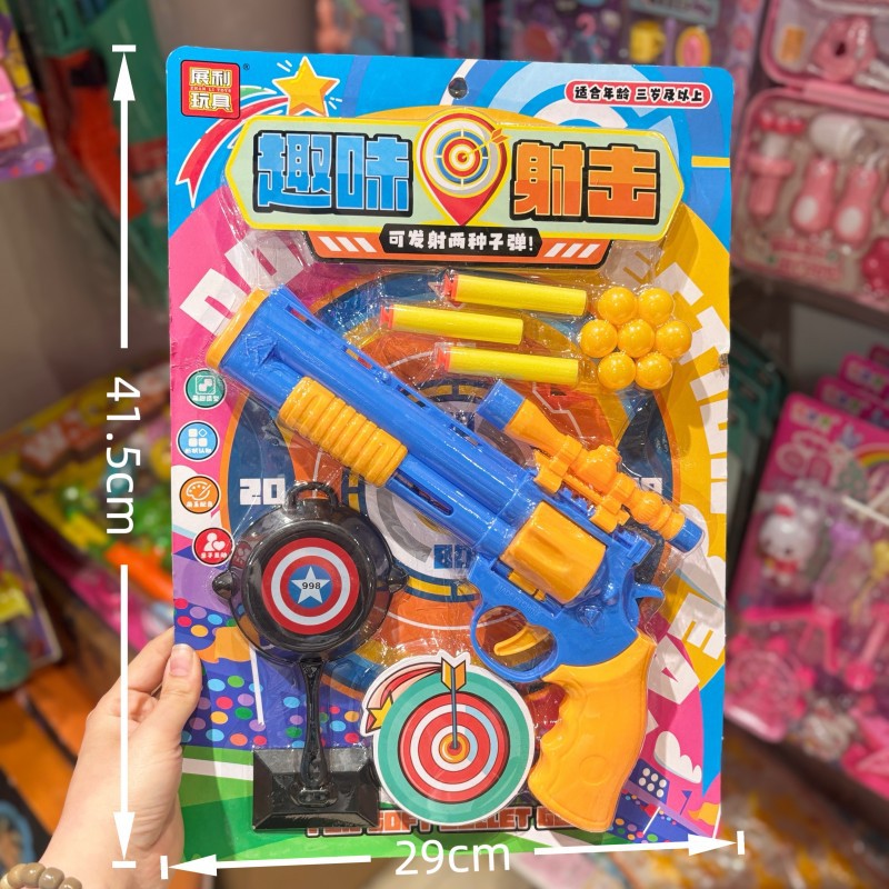 Juguetes de placa, utensilios médicos para el hogar, puestos de mercado nocturno, supermercado, suministro de productos para niños, utensilios de cocina, juguetes de cocina mezclados al por mayor. image 32
