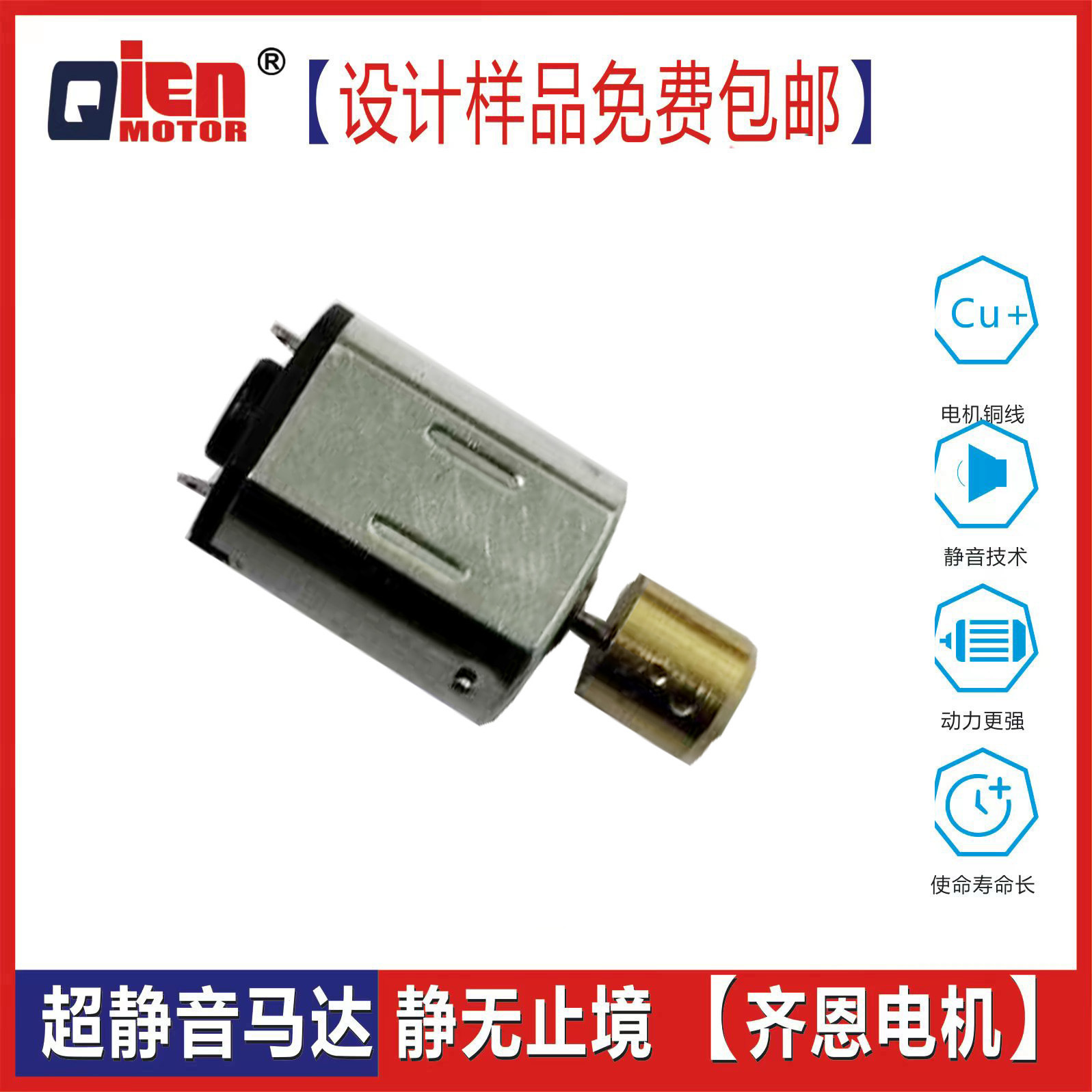 N20按摩器震动马达 情趣跳蛋 洁面仪 电动剃须刀永磁微型直流电机