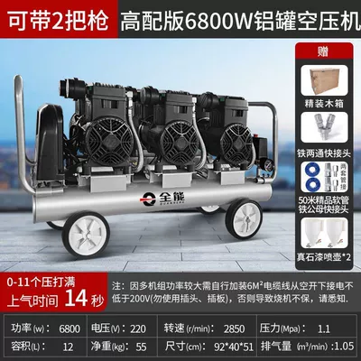 Hava kompressorları — Power High Pressure Air Pump - 50m-tubes-watering-can-6800-watts-12-liters-11-pressure