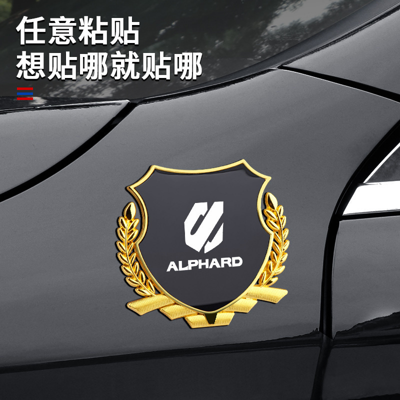 Suitable for Toyota Alphard Car Wheat Side Label Metal Body Modification Decorative Window High-End Accessories Suitable for Toyota Alphard Car Wheat Side Label Metal Body Modification Decorative Window High-End Accessories