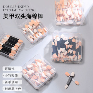 Nail art sponge stick aurora magic mirror powder applicator stick double eye shadow brush disposable makeup nose shadow stick beauty tool