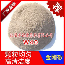 人造磨料;其他非金属;研磨材料