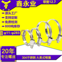 304���P�&phi;11-&phi;283����12.7����ʽ��������ˮ�܊A�����P䓲��|