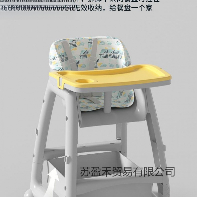 Children's Multifunctional Home Dining Chair, Functional Dining Chair, Kfc Dining Chair, Baby Dining Table, Commercial Hotel