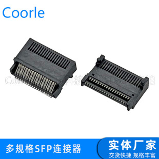 QSFP28�B����38pin�NƬʽSMT�����_ SFP���w����1x1�͸ߜ���LCP